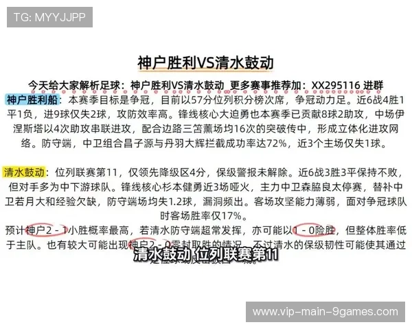 竞彩预测工具：手机App的实用推荐，竞彩足球预测app那一个好用